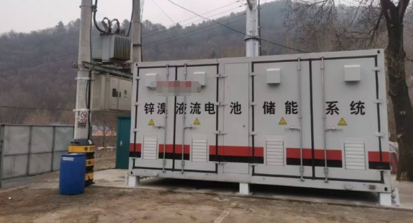 国内首批基于全栈AI能力的全国产化虚拟电厂平台正式上线运营，软通动力助力辽宁安储锌溴液流