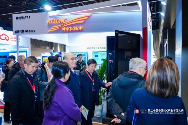 智链全球 “电”定未来 | 科华数据携全球首款200kW高密UPS亮相