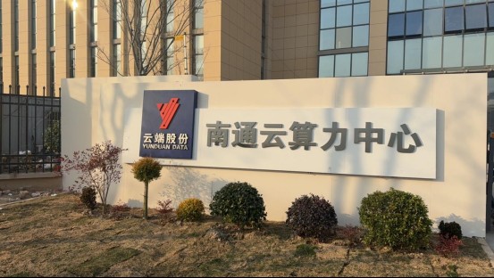 昆工科技铝基铅炭电池室储能系统在南通云算力中心项目圆满完工