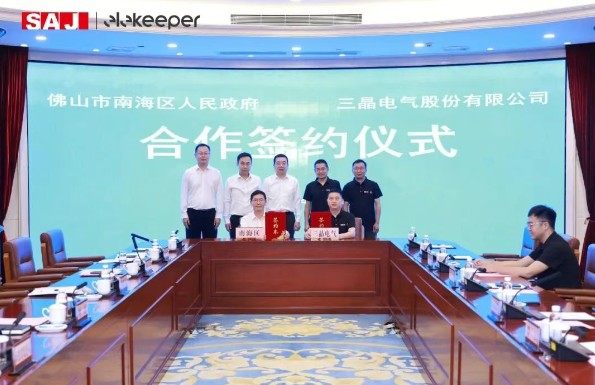 三晶电气工商业储能专属基地落户狮山！