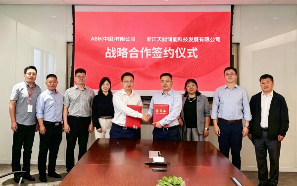 天能与 ABB（中国）达成战略合作 共推 “算电一体” 与零碳园区规模化落地