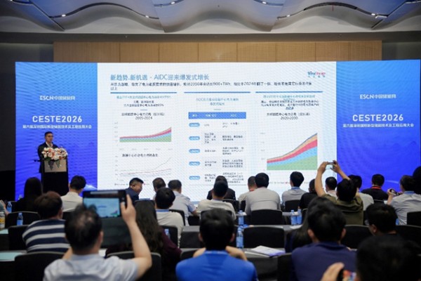 天合储能以AIDC全域融合方案构网型技术筑牢算力能源底座