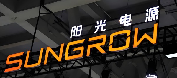 阳光电源敲定7月9日发布商用SST产品，多场景布局构筑国产固态变压器竞争壁垒