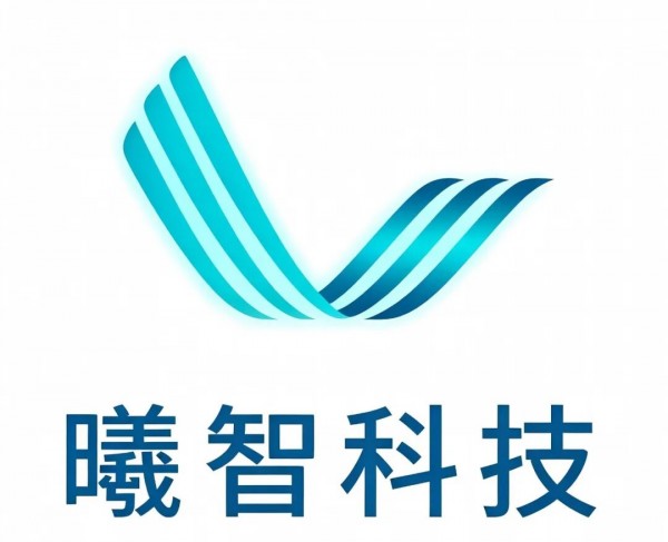 AI算力新基建跳出“单芯片峰值”竞赛，曦智科技中报预判光电混合算力前景