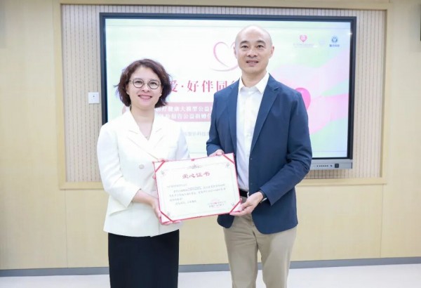 科技助残，AI大模型将为残疾人提供多项健康管理服务