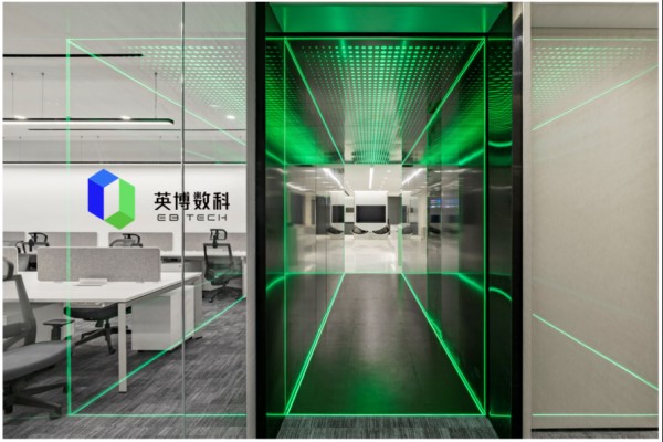 聚力算网新生态“北京英博数科科技有限公司”/赞助2026算力网发展大会