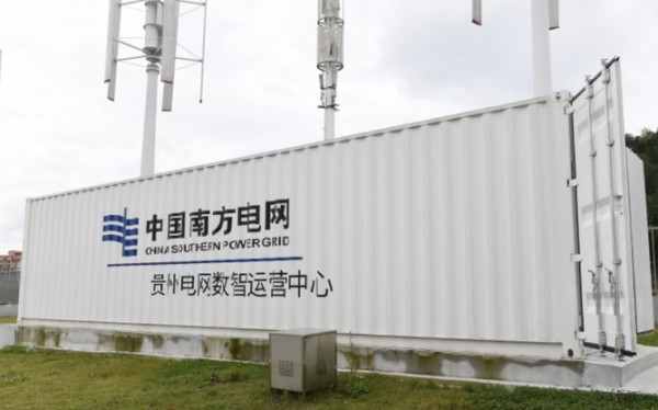 贵州首套浸没式液冷数据中心装置落地贵安新区！