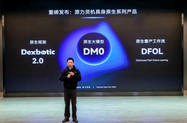 机器人AI公司原力灵机在新一轮融资中寻求30亿美元估值