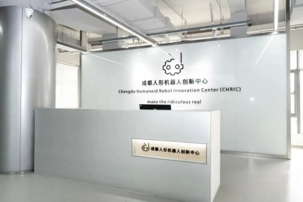 全球首发！成都人形机器人创新中心推出全自主超长视野机器人任务执行系统
