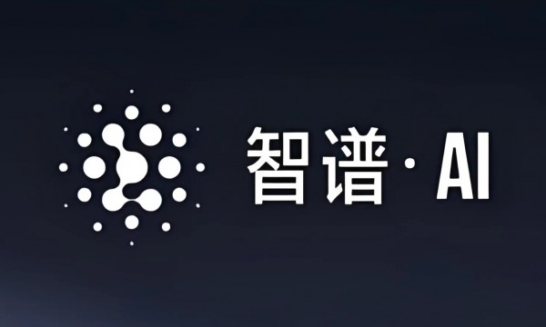 代码能力提升50%！智谱GLM-5.3多项基准拿下开源第一