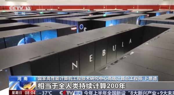 首个全国产10万卡AI超集群投用，算力基础设施建设迈入新阶段