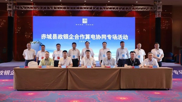 中数政通82亿元赤城智算中心落地，数字政通完成算力全链条战略升级
