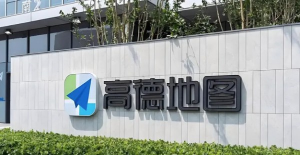 高德计划将于9月10日发布一款依托AI与大数据能力研发的“扫雷”产品！