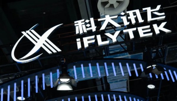 连发多款大模型！科大讯飞星火X2.5系列迭代升级
