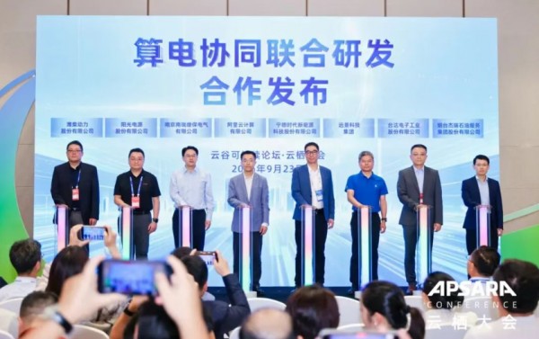 阳光源智：算力供电迎来新突破