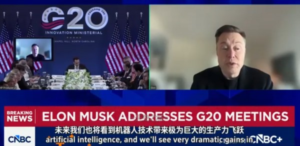 马斯克G20放话：AI让全球经济增长30%，十年内百亿机器人上岗