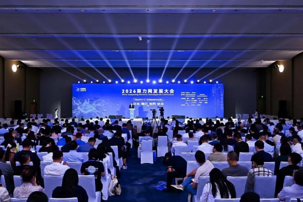 长时储能硬核赋能，中海储能铁铬液流电池解锁绿色算力规模化新路径