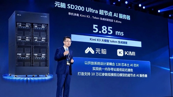 从算力供给走向智能生产 浪潮双新品落地重塑Agent时代AI计算体系