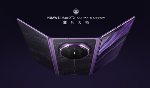 29999元！华为史上最贵手机开售，独占2TB版本