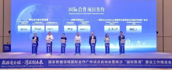 南沙40亿落地万P级智算集群
