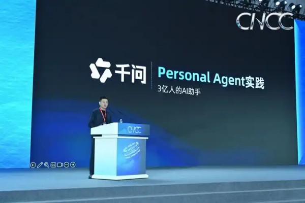 真正懂人的AI怎么造？阿里千问蒋冠军分享个人智能体的落地思路