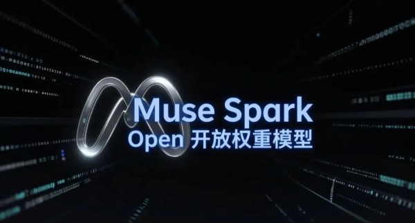 宣称美国最强！Meta发布Muse Spark Open开放权重AI模型