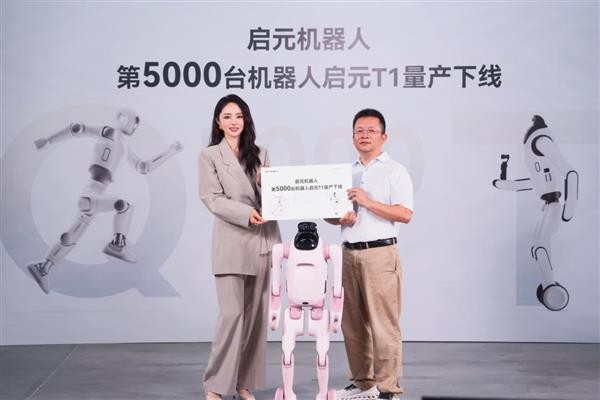 每2.5分钟产出一台，启元机器人跨过个人机器人大规模量产门槛