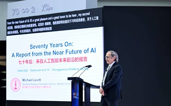 诺奖学者大胆预判：AI正在消弭科研圈的年龄壁垒