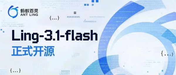降低本地部署门槛，蚂蚁百灵开源Ling-3.1-flash长上下文大模型